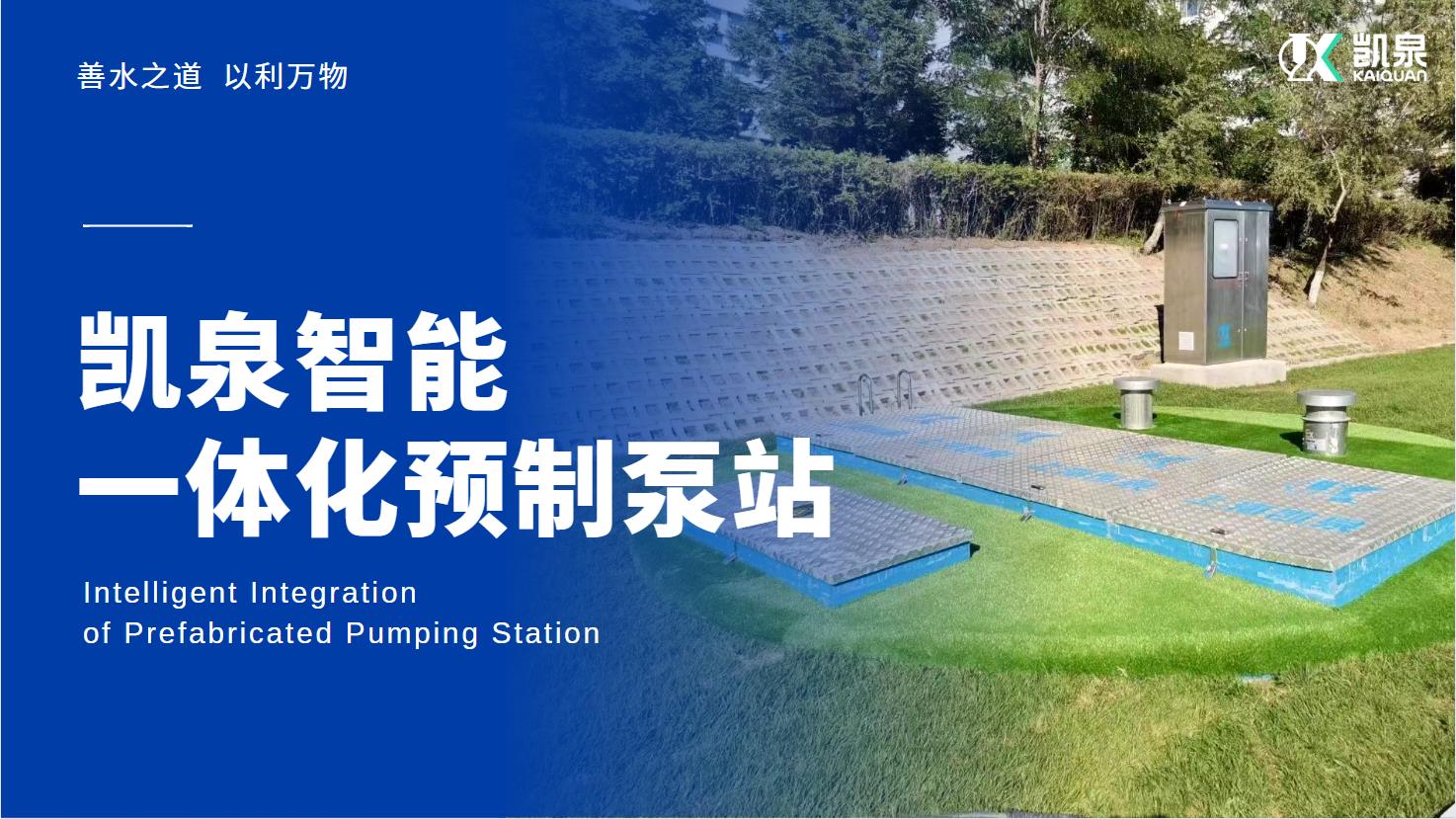 又到一年台风季，城市内涝该如何解决？