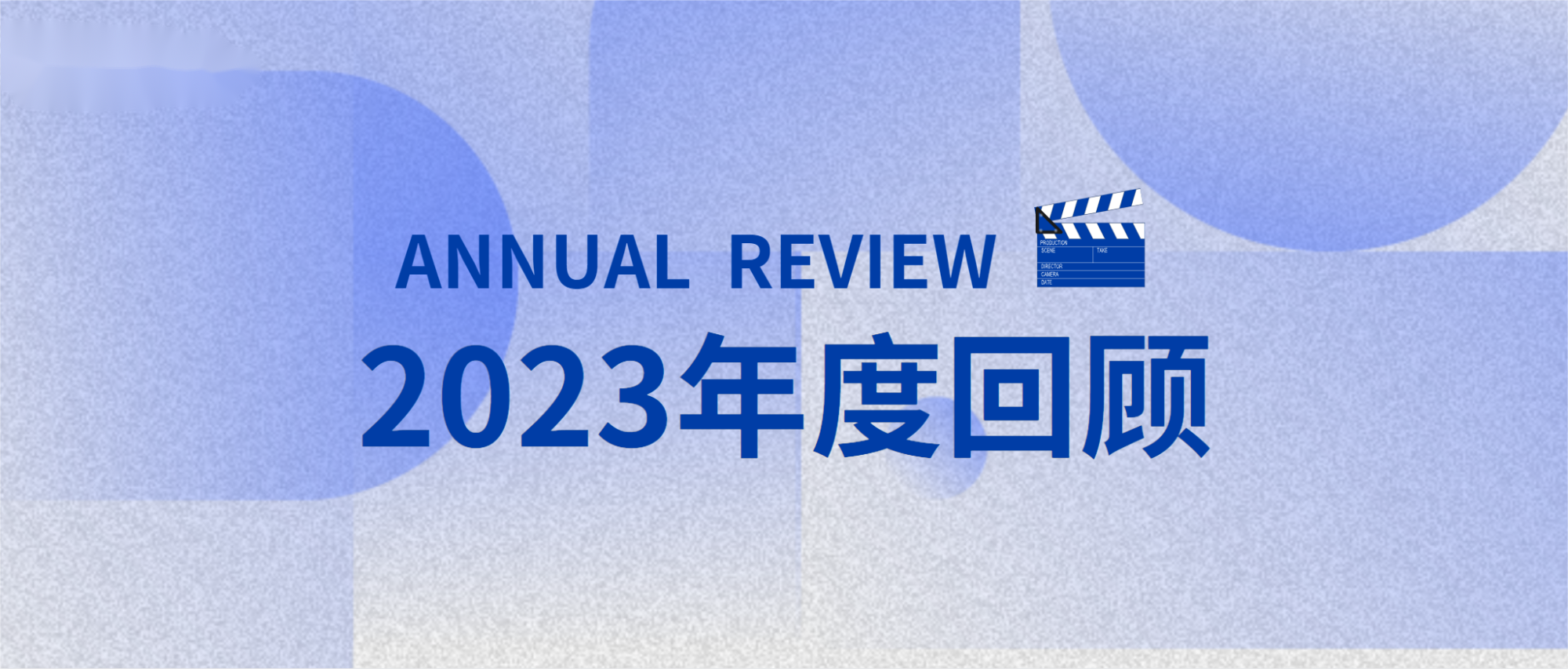 年度回顾！2023，凯泉那些精彩瞬间